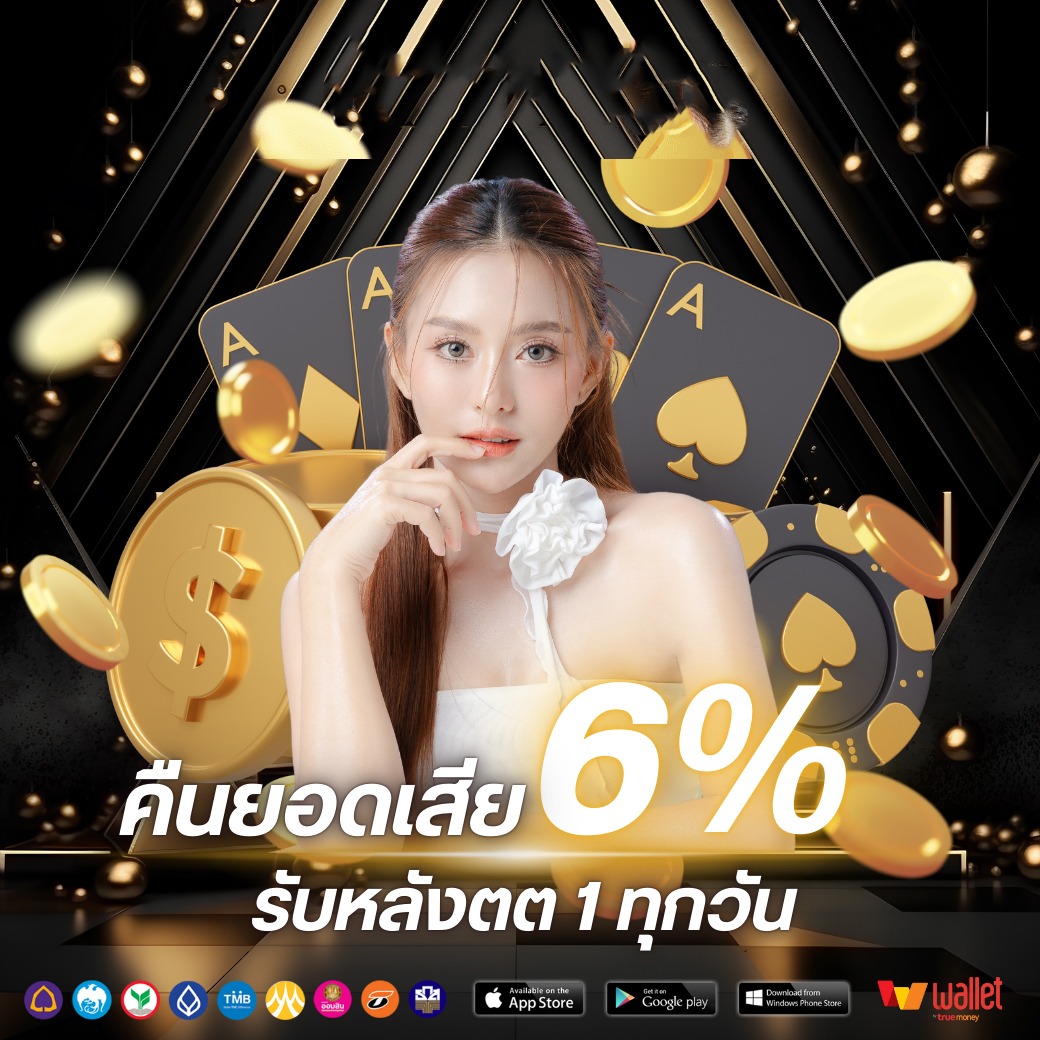 โปร2-FIRSTWIN168